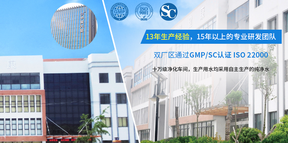 德雅专注保健食品oem生产