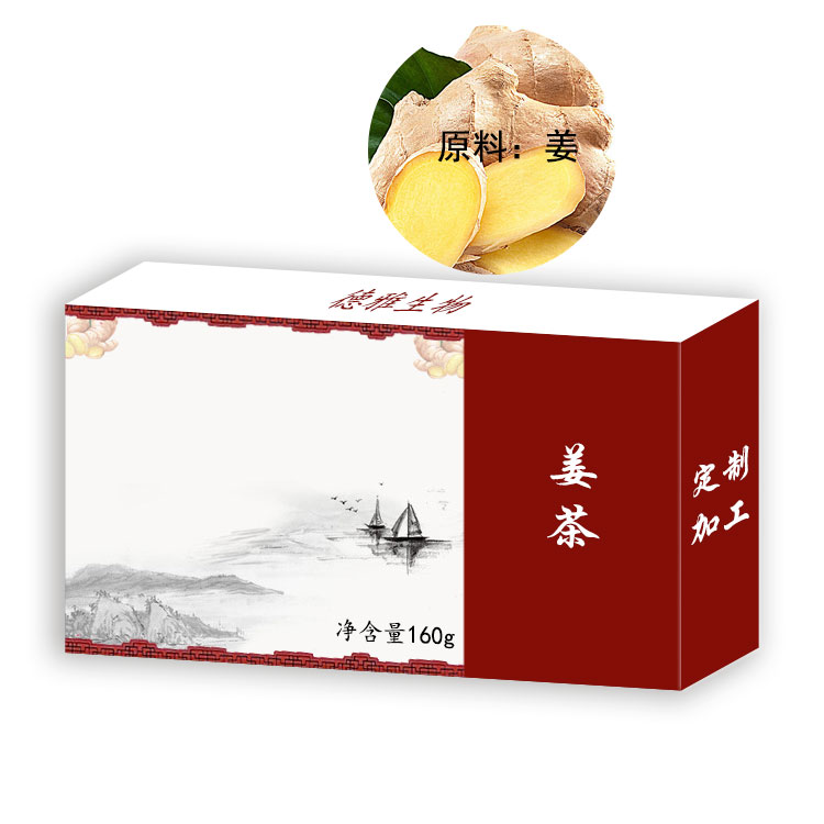 姜茶袋泡茶代加工-代用茶OEM定制厂商